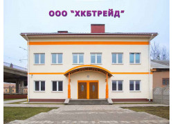 ХКБтрейд