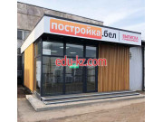 Кровля и кровельные материалы Постройка.бел - на портале stroyby.su