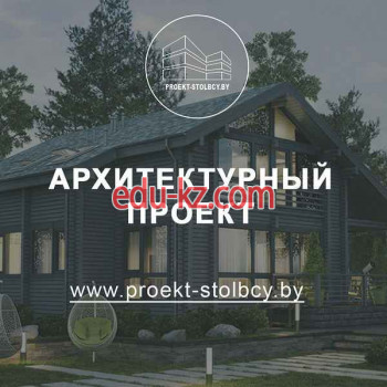 Проектная организация Proekt-stolbcy.by - на портале stroyby.su