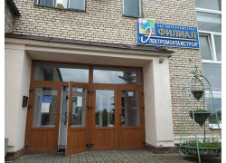 Электромонтажстрой, филиал