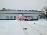 Дорожно-строительная техника Мозырский машиностроительный завод - на портале stroyby.su