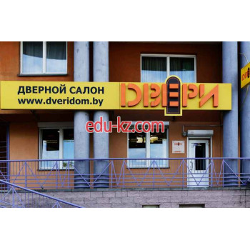 Двери Dveridom - на портале stroyby.su