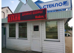 Зеркала