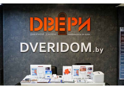 Dveridom Deluxe