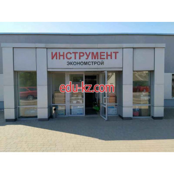 Строительный инструмент Bosch, Makita, Stihl - магазин ОДО Экономстрой - на портале stroyby.su