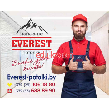 Натяжные и подвесные потолки Everest - на портале stroyby.su