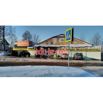 Магазин обоев Postroi.by - на портале stroyby.su