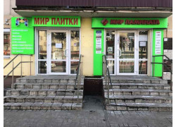 Мир Плитки