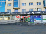 Бизнес-центр Бизнес-центр Александровский - на портале stroyby.su