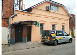 Управление специализированных работ № 231 Жилстрой